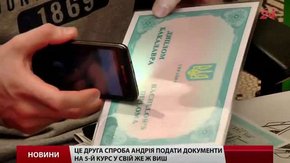 Львівські виші видали неузаконені дипломи