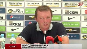 «Шахтар» здобув перемогу над «Олександрією»