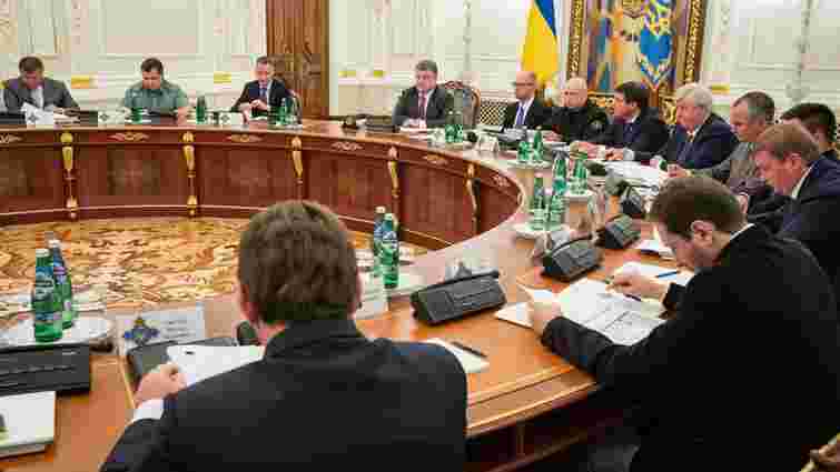РНБО розглянула додаткові заходи щодо запровадження безвізового режиму між Україною та ЄС
