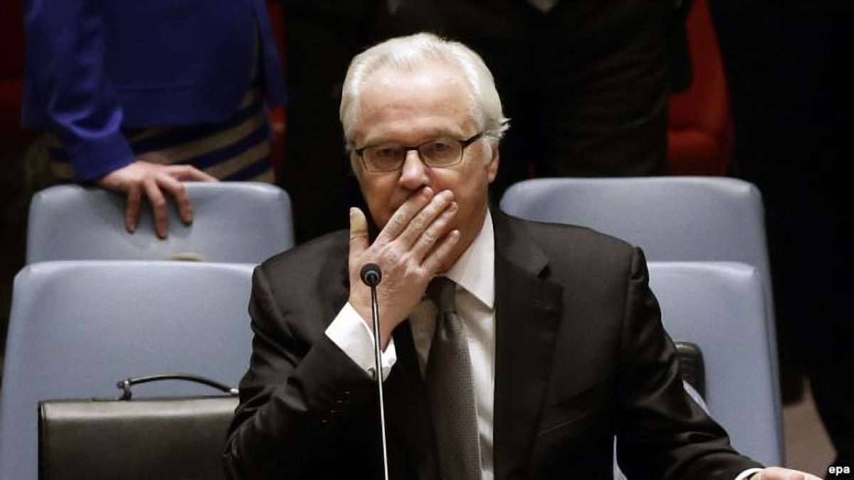 Росія запропонувала ООН альтернативну резолюцію щодо авіакатастрофи рейсу МН17