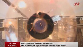 Венеру у вушці голки привіз до Львова митець Володимир Казарян
