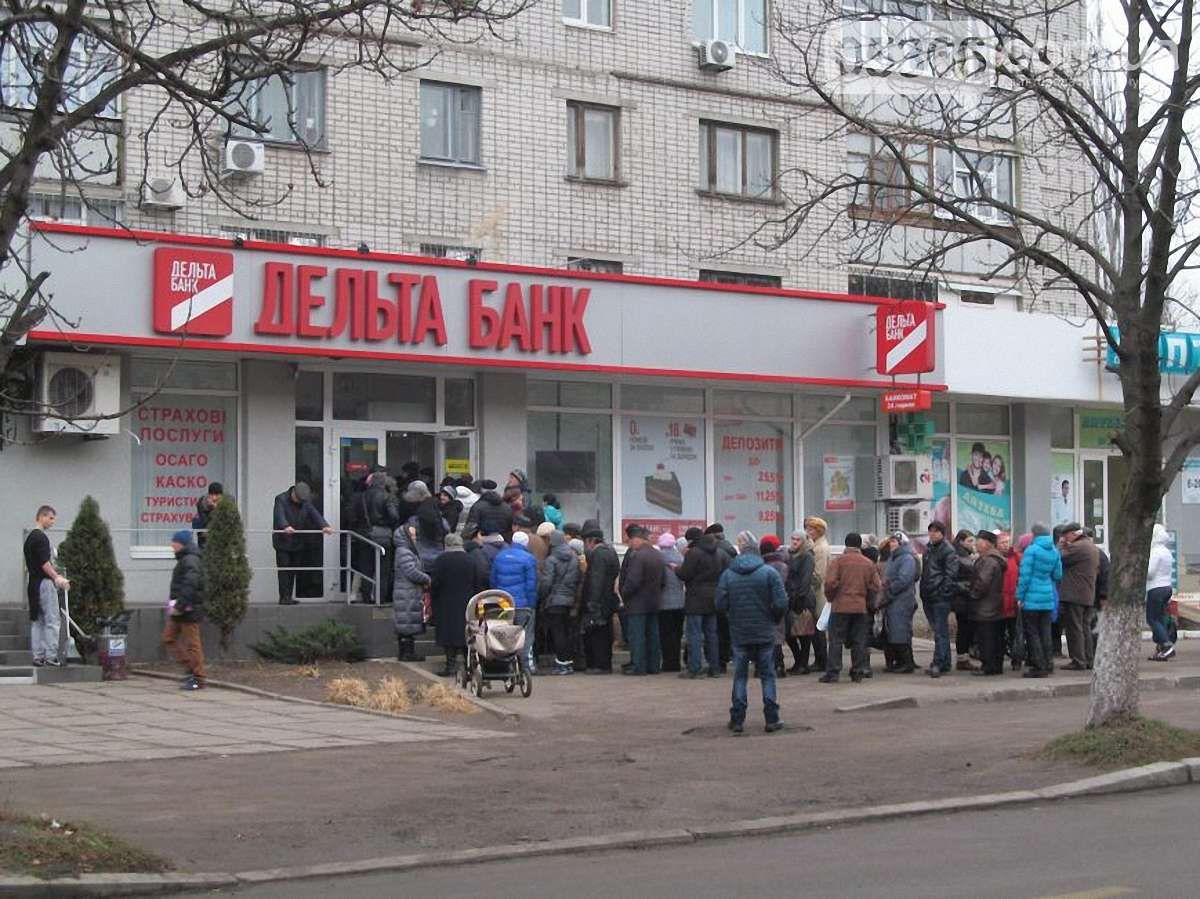«Дельта банк» вивів за кордон ₴4 млрд з коштів рефінансування НБУ  