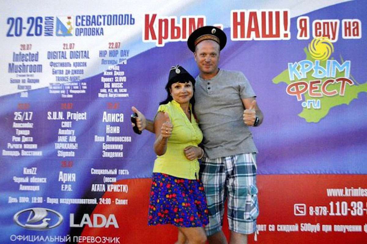 Кілька музикантів відмовилися від виступу через  слоган «Крим наш»