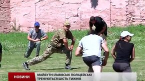 28 серпня – перший робочий день у нової поліції Львова