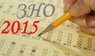 ГПУ має докази незаконної діяльності Центру оцінювання якості освіти