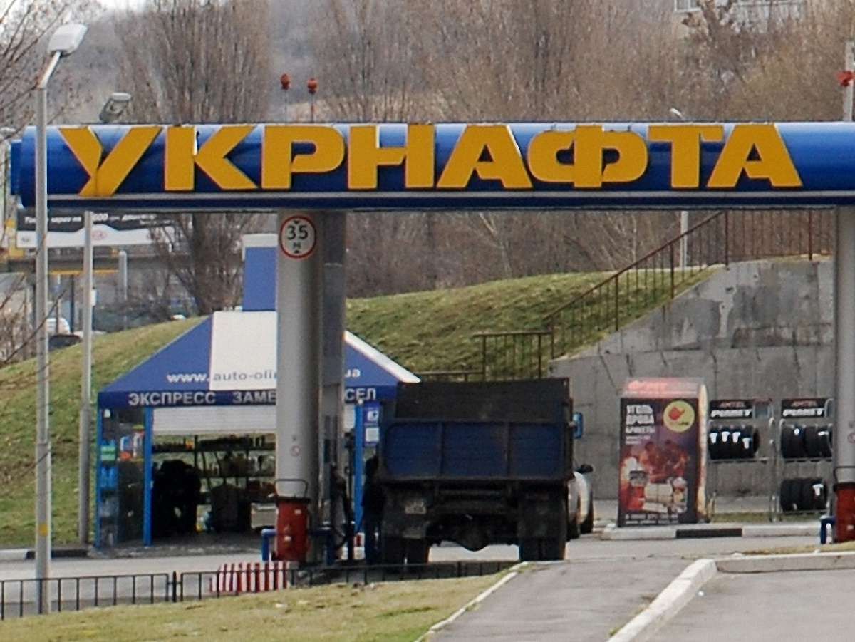 «Укрнафта» вивела на компанії Коломойського 70% доходу за 2014 рік