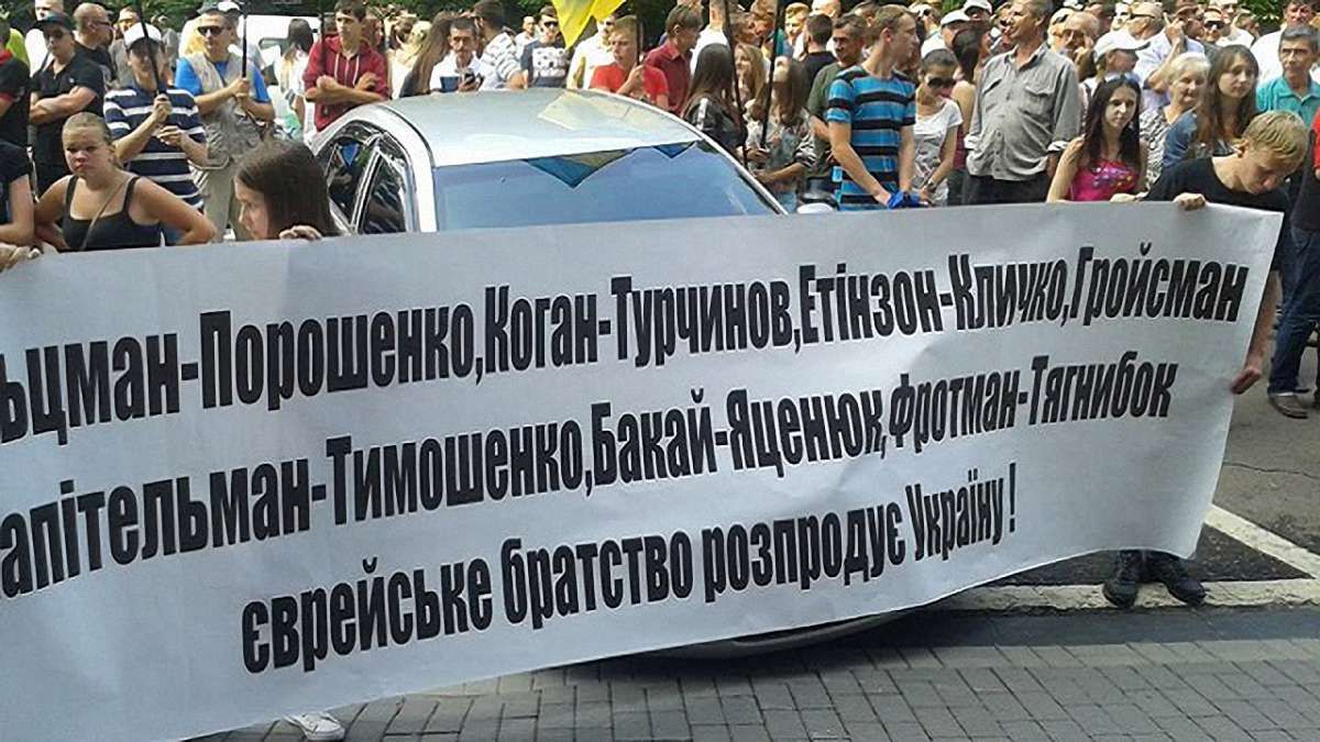 Міліція не перешкоджала антисемітському мітингу під ЛОДА