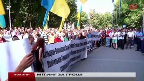 Головні новини Львова за 22.07