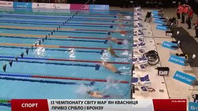 Паралімпієць Мар`ян Квасниця здобув срібло і бронзу на Чемпіонаті світу з плавання