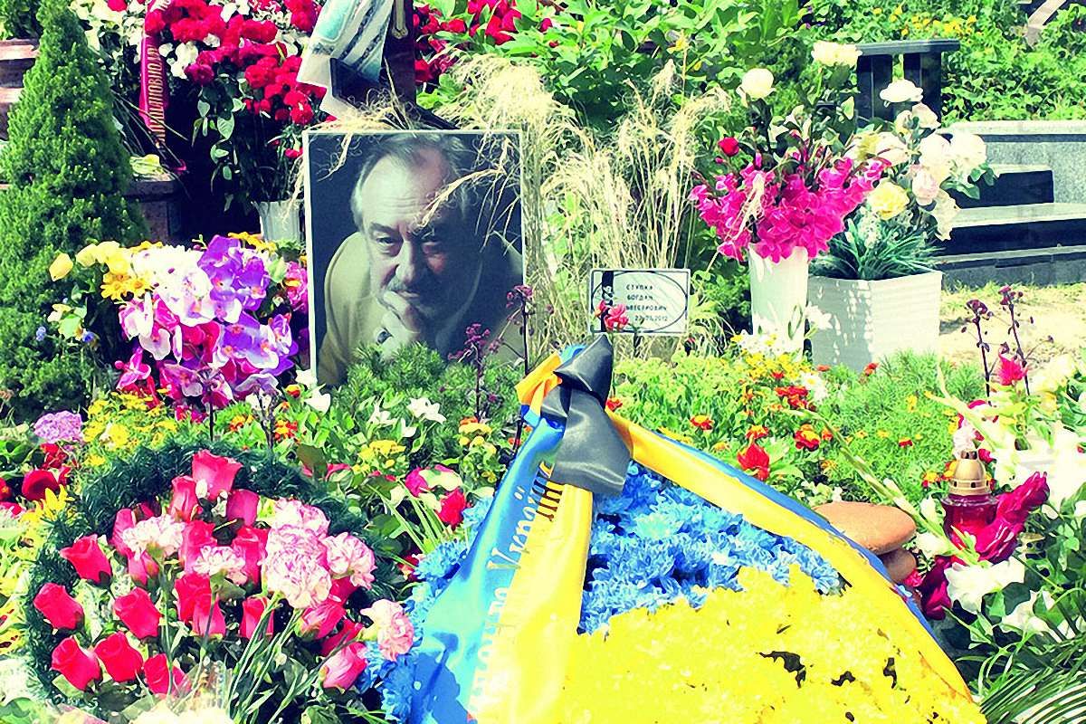 Пам'ятник на могилі Богдана Ступки не встановили через брак коштів