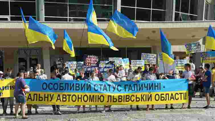 Через сепаратистський мітинг біля Львівського цирку СБУ відкрила кримінальну справу