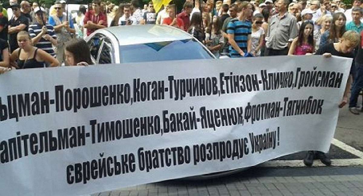 МВС підтвердило проплаченість антисемітського мітингу під ЛОДА
