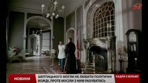  Андрея Шептицького проголосять блаженним, якщо Ватикан повірить у диво