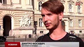 До львівських вишів не приймають переселенців з атестатами ДНР і ЛНР