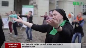 Культурні події у Львові на вихідних