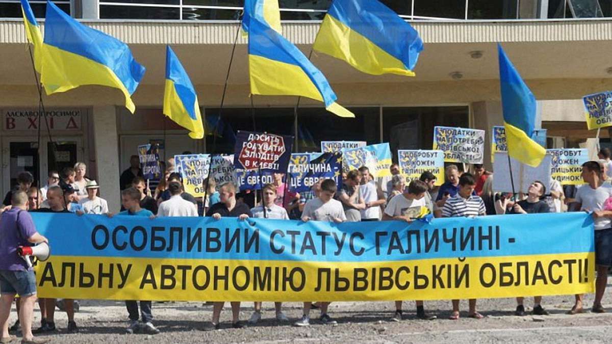 У Львові затримали двох активістів сепаратистської організації «Галицький яструб»