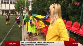 У Львові школярі змагаються на Кубку області із дворового міні-футболу