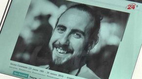 На честь Богдана Сольчаника у Львові відкрили інтерактивну дошку