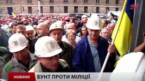 Головні новини Львова за 24.07