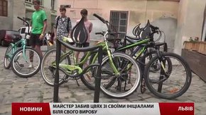 У Львові облаштували ковану велопарковку у формі свічок