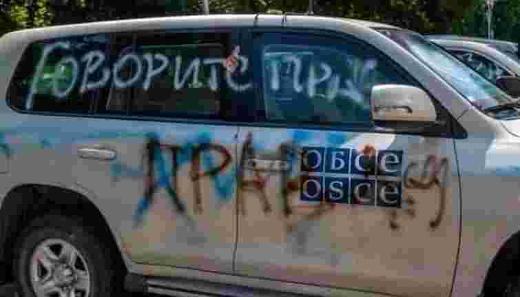 ОБСЄ обмежила свою діяльність у Донецьку через тиск на спостерігачів СММ