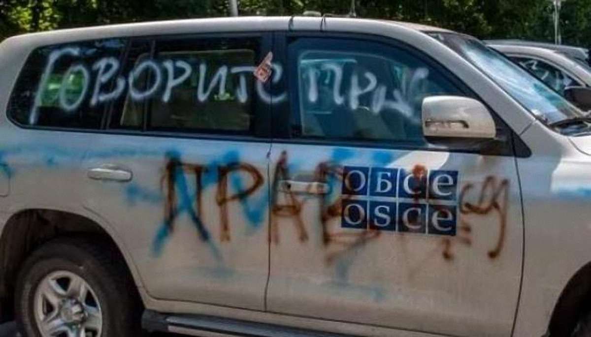 ОБСЄ обмежила свою діяльність у Донецьку через тиск на спостерігачів СММ