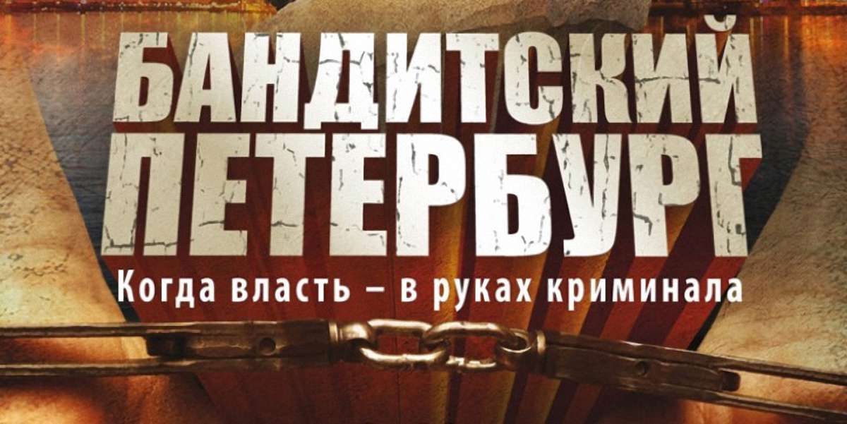 Держкіно анулювало прокатні посвідчення на кілька російських телесеріалів