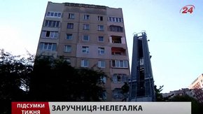 Підсумки тижня 25.07