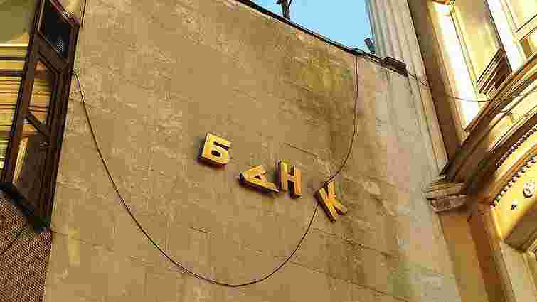Фонд гарантування вкладів знайшов у збанкрутілих банках порушень на ₴112 млрд