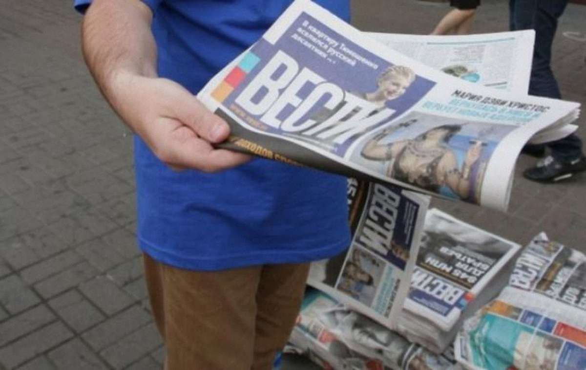 Невідомий повідомив про мінування друкарні газети «Вести»