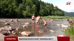 На «Черемош-Фест» прибули гості навіть з Євросоюзу