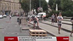 На вихідних у Львові відбулося змагання з велотріалу  