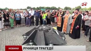 Головні новини Львова за 27.07