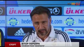 «Я більш, ніж упевнений, що гра проти «Шахтаря» буде складною», – Вітор Перейра