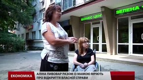 Переселенці отримають по 100 тисяч на відкриття бізнесу у Львові