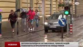 Проїзд у центральну частину Львова обмежать навіть вночі
