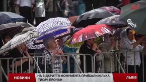 На відкриття пам’ятника Андрею Шептицькому приїхали кільканадцять тисяч прочан 