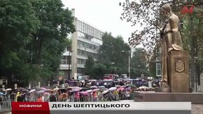 Головні новини Львова за 29 липня