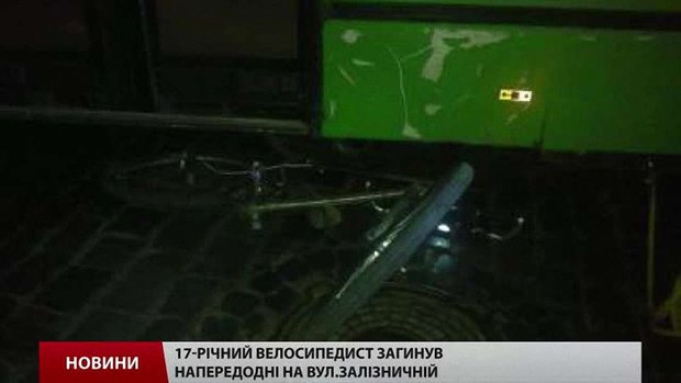 Слідчі поки не називають причин ДТП, у якому загинув велосипедист у Львові