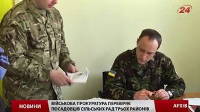 «Плани» військових комісарів на Львівщині зривають боягузи та заробітчани