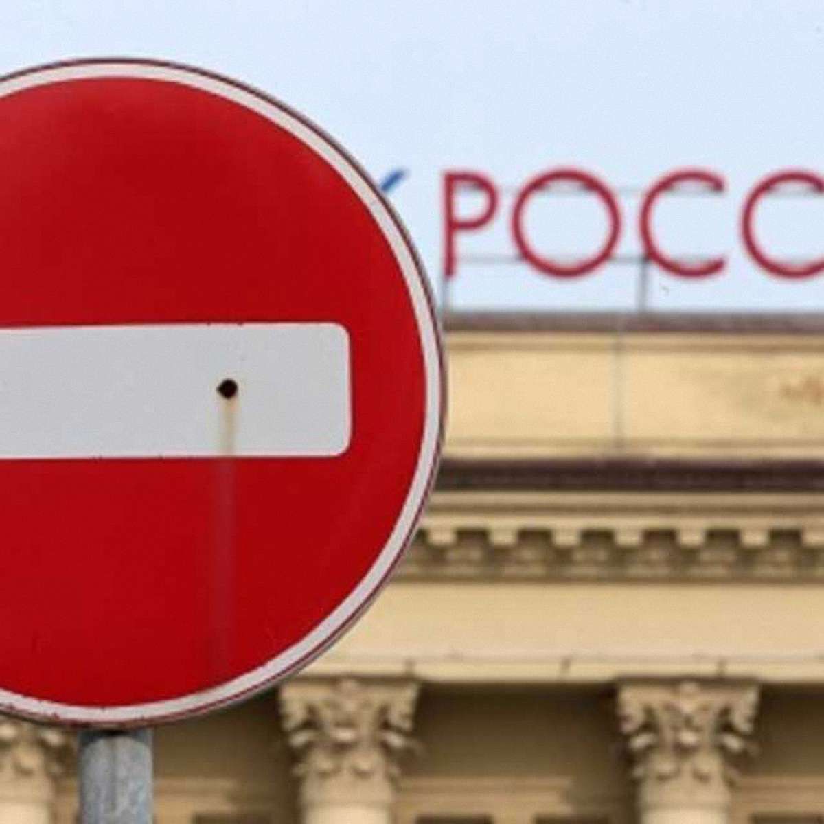 Шість країн, у тому числі Україна, приєдналися до продовження санкцій ЄС проти Росії