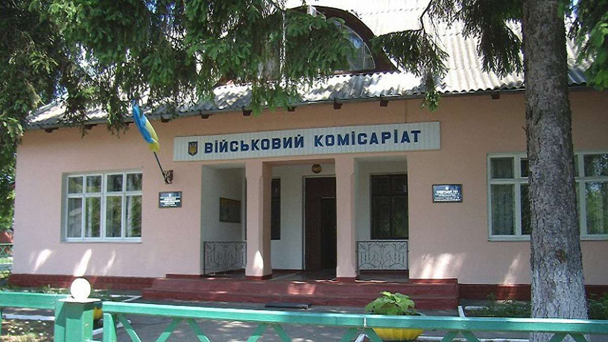 На Львівщині створять десять нових військкоматів