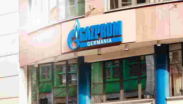 «Газпрому» заборонили продавати природний газ на німецьких АЗС