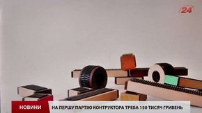 Львів’янин придумав унікальну іграшку-конструктор