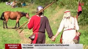 Середньовічний фестиваль, хендмейд ярмарок та ретро фільми – такими будуть вихідні у Львові