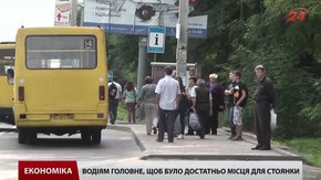 У Львові облаштують тимчасову автостанцію на вул. Городоцькій
