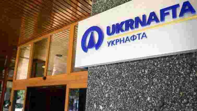Податкова Сумщини відсудила в «Укрнафти» більше ₴1 млрд