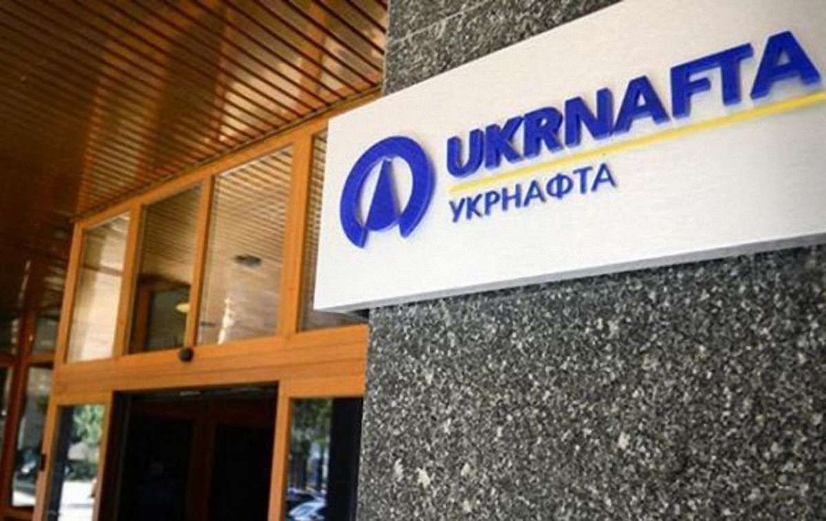 Податкова Сумщини відсудила в «Укрнафти» більше ₴1 млрд