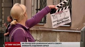 У центрі Львова знімають кіно