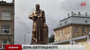 Підсумки тижня за 1 серпня